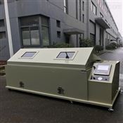 盐雾试验箱120型厂家